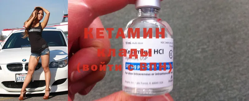 где продают наркотики  Белорецк  КЕТАМИН ketamine 