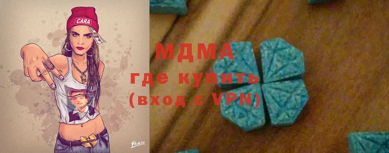 MDMA VHQ  Белорецк 